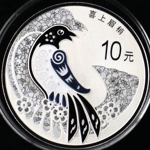 【活动专享】2019年吉祥文化—喜上眉梢银币 30克*2枚  原盒证 商品图6