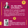 女性力量训练指南 艾琳·刘易斯-麦考密克 著 运动健身 商品缩略图3