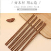 鸡翅木筷子  无漆无蜡防滑耐高温 商品缩略图1