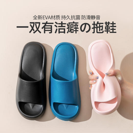 「时尚五色！全新EVA材质」情侣家居拖鞋 浴室拖鞋外穿凉拖鞋柔软男女鞋 商品图1
