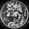 【活动专享】2019年吉祥文化—喜上眉梢银币 30克*2枚  原盒证 商品缩略图7