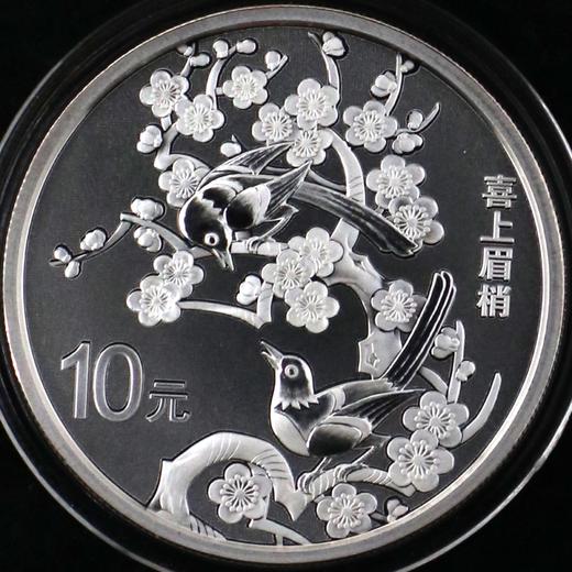 【活动专享】2019年吉祥文化—喜上眉梢银币 30克*2枚  原盒证 商品图7