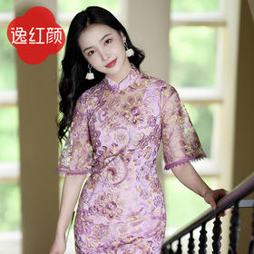 逸红颜茹丁香2026夏季新款连衣裙女刺绣蕾丝喇叭袖5分袖后拉链