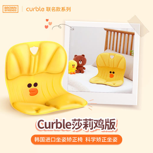 curble 坐椅靠背坐垫 办公学习露营周边（5色可选） 商品图7