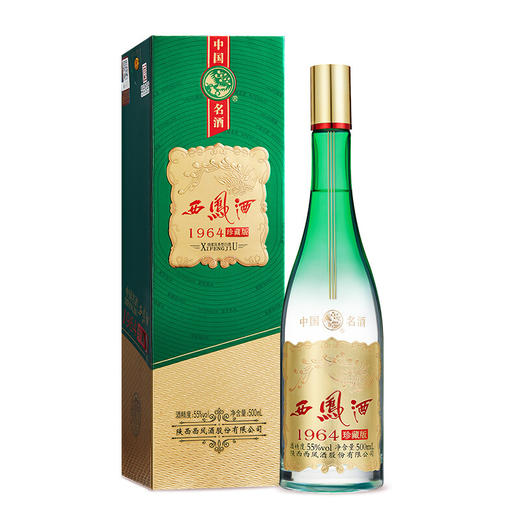 西凤白酒55度 1964珍藏 500ml 凤香型 高度 白酒 礼盒 包邮 商品图0