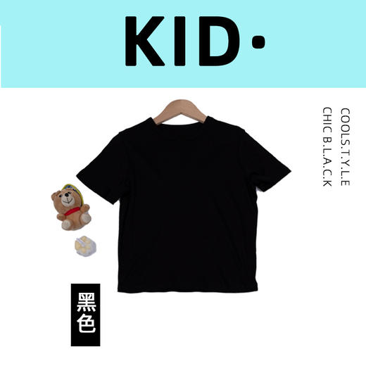 【桑蚕丝儿童T恤】男女童装凉感桑蚕丝丝光棉T恤儿童短袖圆领童装夏季上衣亲子装t恤 商品图3