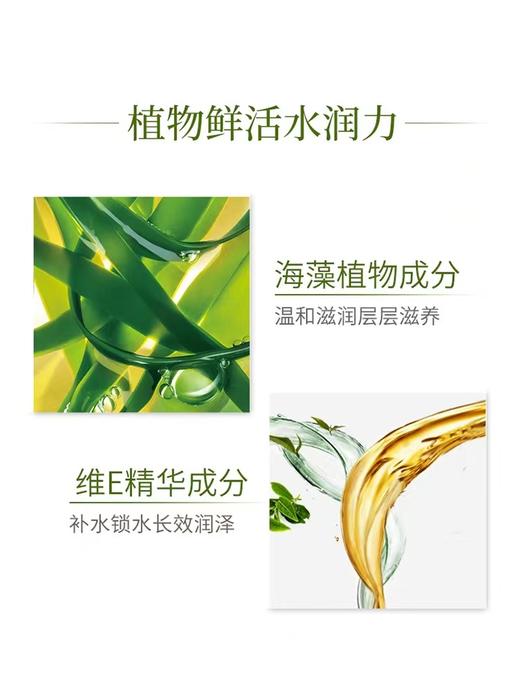 惠润沐浴露（淡雅果味香-黄）650ml 商品图5