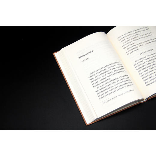 【签名本】《从那霸到上海：在临界状态中生活》孙歌 著 商品图5