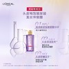 欧莱雅玻尿酸水光洗发露 440ml(210555) 商品缩略图2