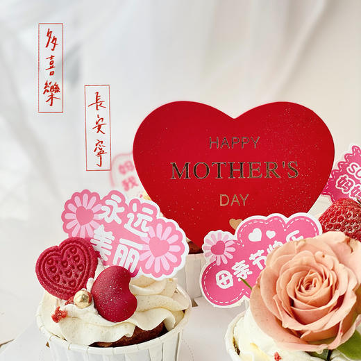 母亲节鲜花纸杯蛋糕 商品图2
