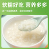 有机胚芽米450g/盒*2 商品缩略图2