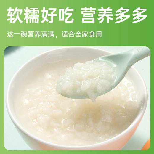 有机胚芽米450g/盒*2 商品图2