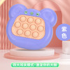 【锻炼思维 益智发展！益智速推游戏机】激发大脑潜能，训练宝贝的反应能力，dy灭鼠先锋按按乐游戏机速推闯关打地鼠游戏机益智玩具 商品缩略图6