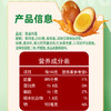 无穷泡面搭档即食卤蛋熟食小吃香卤鸡蛋300g共12独立小包（微辣） 商品缩略图4