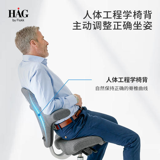 HAG Capisco 骑马椅软包款 电脑椅办公椅人体工学家用转椅 商品图5