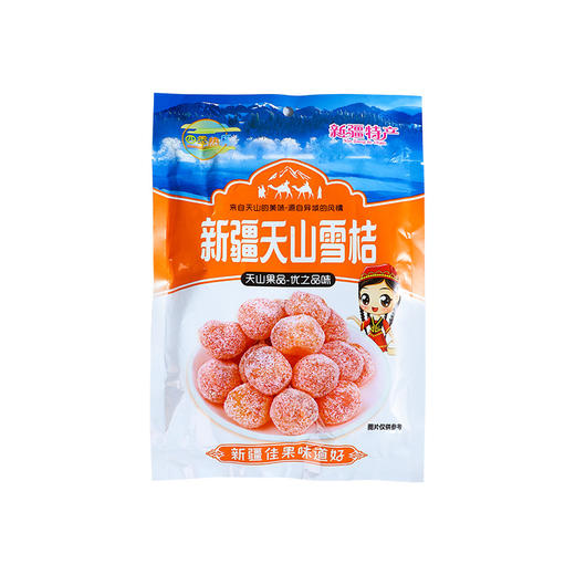 【2袋装】酸甜雪桔、砂糖雪桔、办公休闲零食金橘、新疆特产、约500g/袋 商品图5