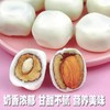 【枣有杏心！网红奶酪枣】无核奶酪枣 红枣夹巴旦木奶芙枣小零食健康特价清仓 商品缩略图2