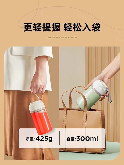 德国蓝宝多功能水果电动果汁机迷你榨汁杯BP-J03 商品图2