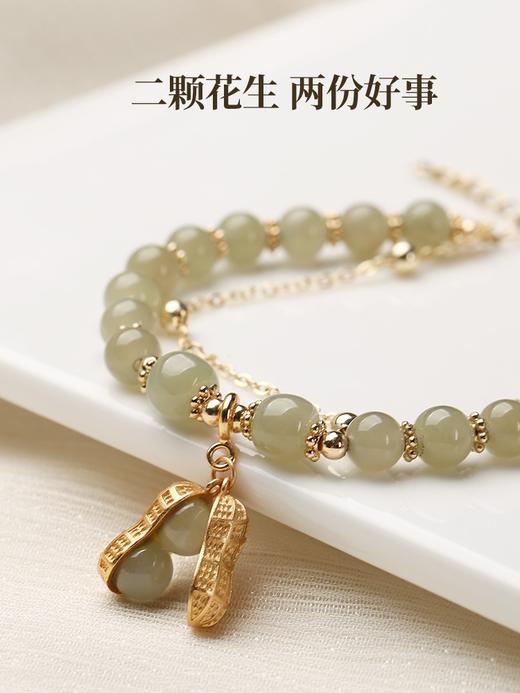 【好事成双】灵机吉品 和田玉好事花生手链女 送女友送妈妈 商品图2