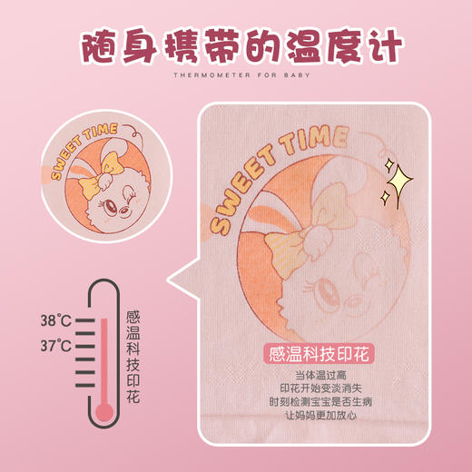 【草本初色】儿童蚕丝感温内裤蚕丝底档AAA级yi菌男童女童可选4条装店 商品图6