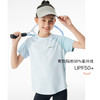 onmygame 【极地之光】女童冰感防晒短袖T恤夏季儿童运动衣 商品缩略图1