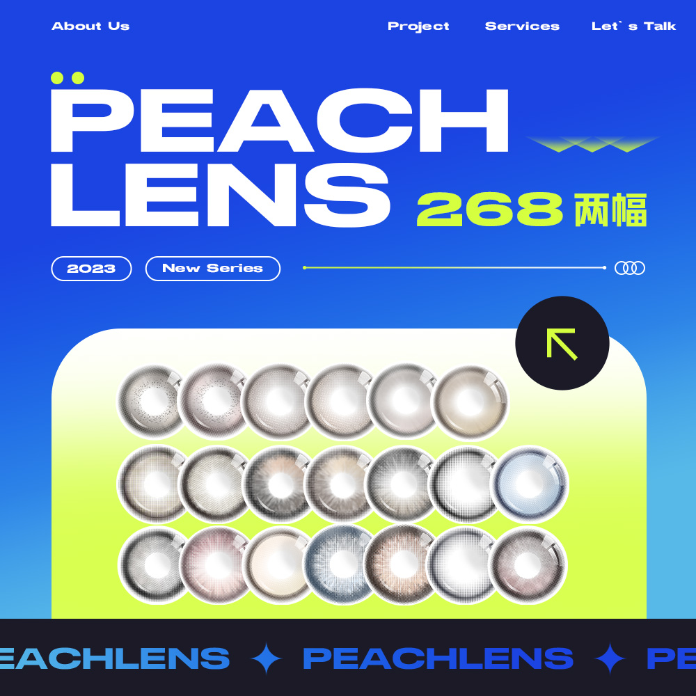 allecon年抛活动268两幅