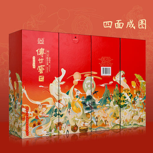 下架【泸州老窖】52度传世窖池酒福之乐500ml*6 商品图3