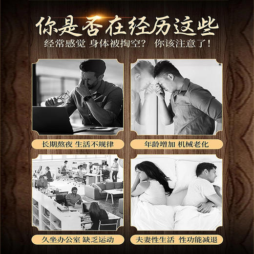 【旗黄】鹿鞭膏-盒装 商品图2