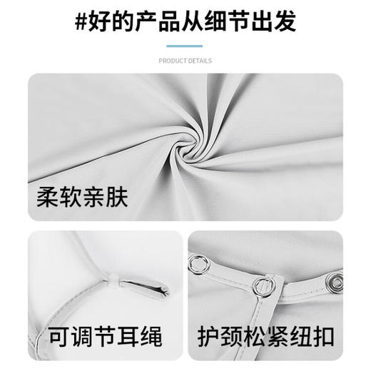 匹克（PEAK） 冰丝全脸防晒面罩   夏季防紫外线护眼角护颈  YH72105 商品图4
