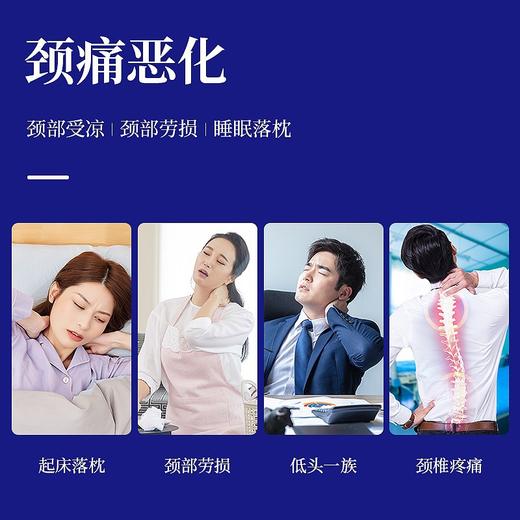 「新升级！360°环抱贴合」家用颈托办公室低头脖子减负护脖颈椎固定前颈托可水洗防倾斜颈托健康训练 商品图1