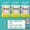 《给孩子的数学思维 数学脑》 培养孩子拥有“数学阅读理解能力”和“真正的思考力” 商品缩略图2