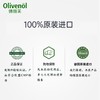 OLIVENOL德丽芙橄榄柔润护手霜100ml 商品缩略图4