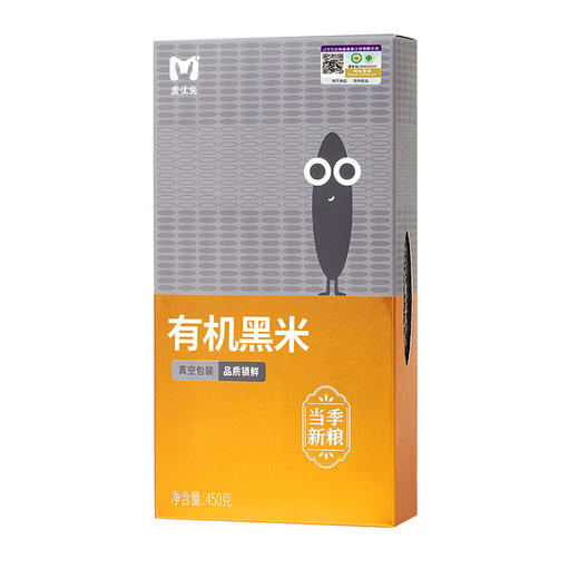 有机黑米450g/盒*2 商品图0