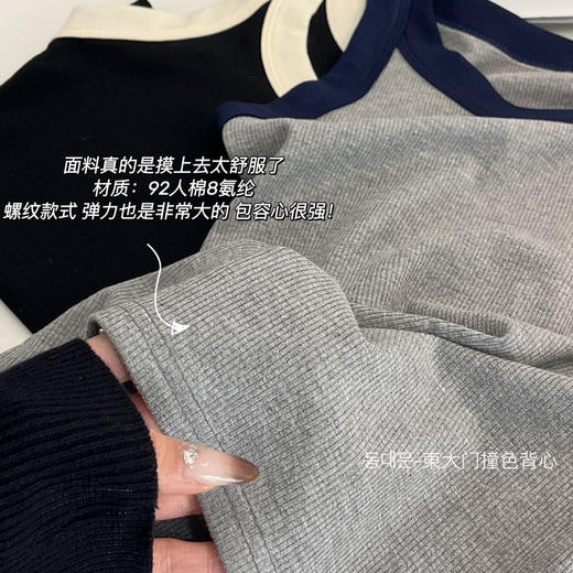 【买一送一！百搭撞色小背心】上身元气满满 可内搭可外穿 舒适无痕 大领口修饰颈部线条 亲肤超弹 均码85-140斤sh 商品图4