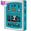 【中商原版】文学的40堂公开课 二版 港台原版 约翰 萨德兰 漫游者文化 商品缩略图0