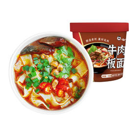 雨季就要在家来碗牛肉板面！