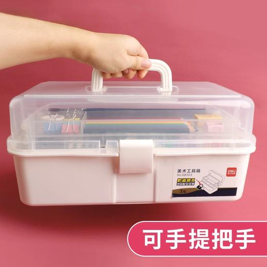 【母婴用品】-中小学生画画多功能收纳盒画箱手提式套装 商品图3