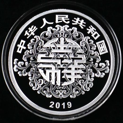 【活动专享】2019年吉祥文化—喜上眉梢银币 30克*2枚  原盒证 商品图8