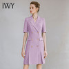 IWY/高端设计款紫色职业西装连衣裙女夏款修身显瘦商务经理通勤工作服232025Q1 商品缩略图1