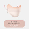 【焦下同款！戴上自带腮红】腮红防晒口罩渐变防紫外线防晒面罩锦纶冰丝护眼角 商品缩略图1