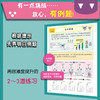 《给孩子的数学思维 数学脑》 培养孩子拥有“数学阅读理解能力”和“真正的思考力” 商品缩略图5