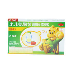小快克 小儿氨酚黄那敏颗粒  15袋