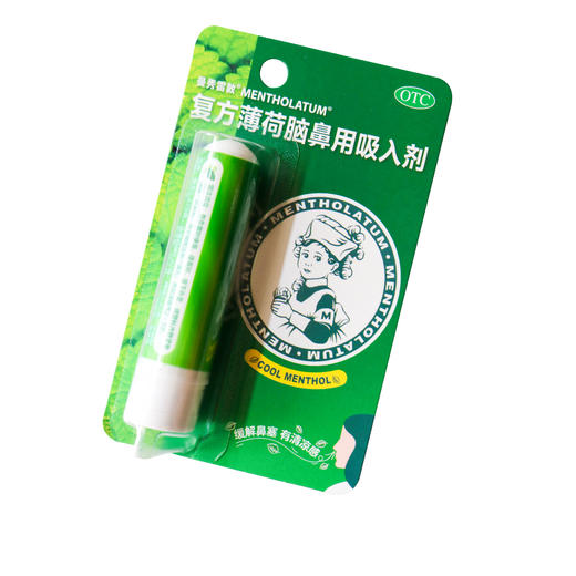 曼秀雷敦,复方薄荷脑鼻用吸入剂【0.675g】广东曼秀雷敦 商品图2