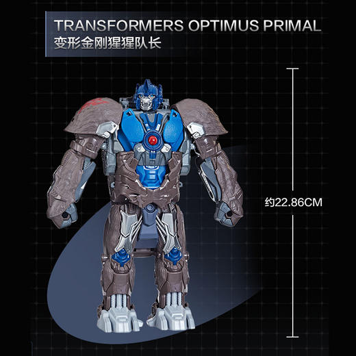 孩之宝变形金刚7F4641
碰碰变形系列猩猩队长 商品图1