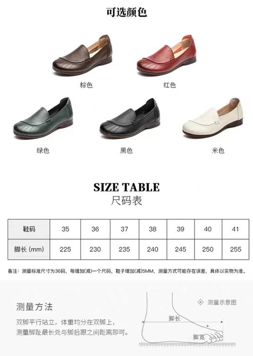 凯撒头层牛皮妈妈鞋 商品图1