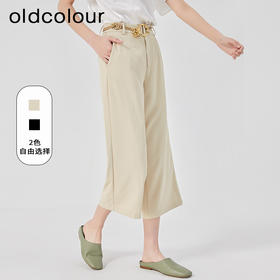 oldcolour2023夏新款高腰气质百搭阔腿显瘦七分休闲裤女O25073178