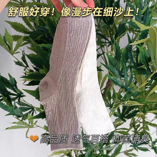 【汉麻中短筒袜】定制款天然汉麻棉  抗菌吸汗  透气防臭  纯汉麻袜子  男女同款 商品图4