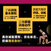 女性力量训练指南 艾琳·刘易斯-麦考密克 著 运动健身 商品缩略图1