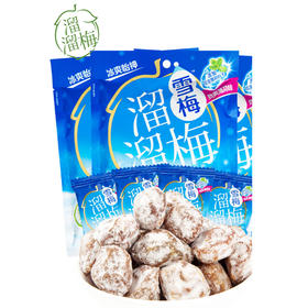 【10元3袋】溜溜梅劲爽薄荷味雪梅80g（0609521）