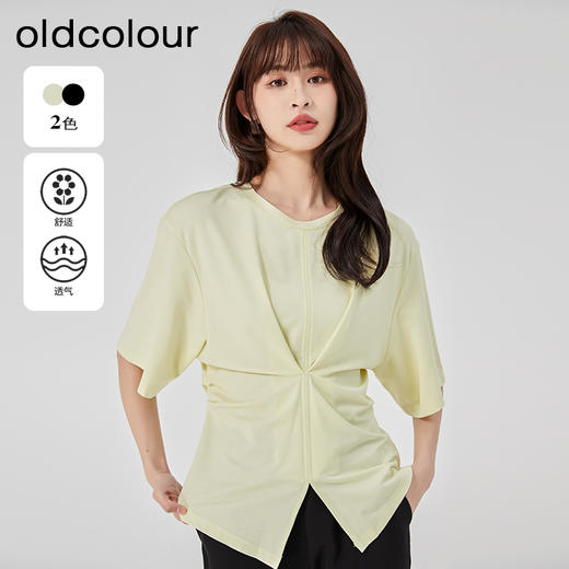 oldcolour2023夏季新款黑色圆领收腰显瘦简约通勤衬衫女O24021201 商品图0